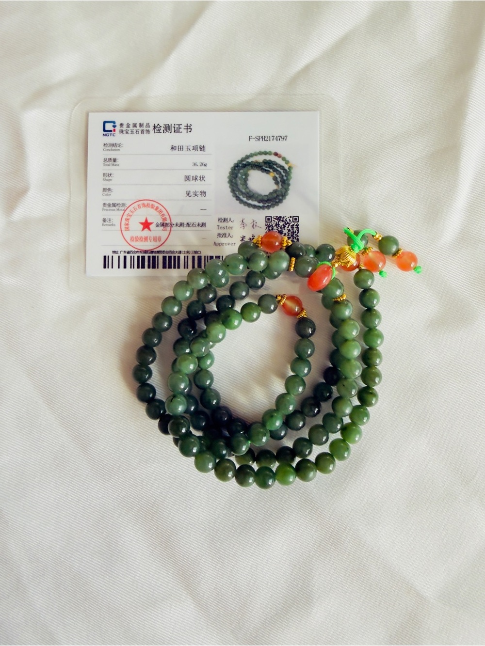 Natural HeTian Jade Necklace with South Red Agate Accent Beads 6mm
